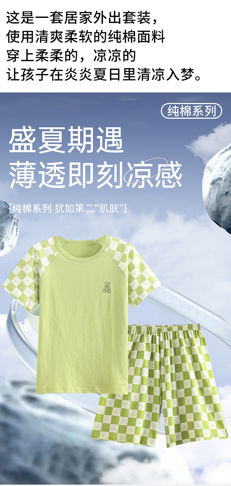 Children's Pajamas, Pure Cotton, Summer Short-Sleeved Shorts Set for Boys, Home Clothes for Girls, Air-Conditioned Clothes for Middle-Aged and Older Boys