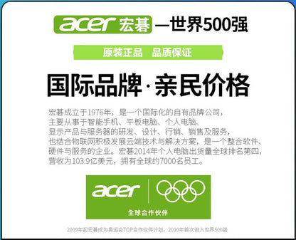 Acer Computer Mouse Wired for Office, Company, Enterprise, School, Home Use, Universal, Cross-Border E-Commerce, Long-Line USB