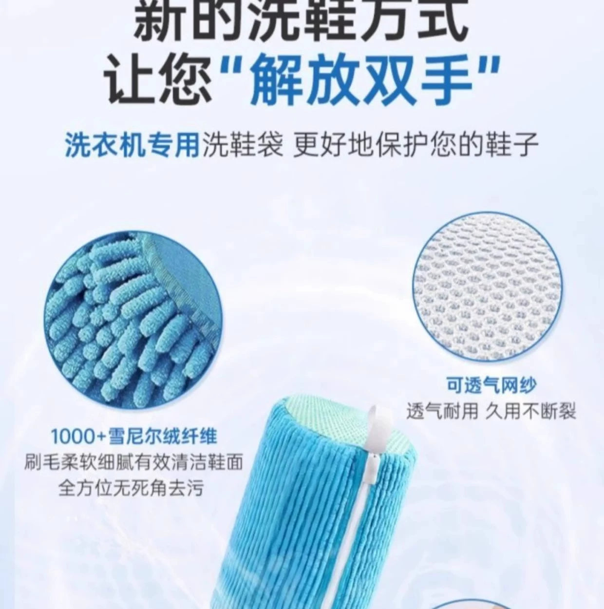 Shoe Machine Washable Shoe Care Shoe Cover Lazy Shoe Washing Artifact Household Washing Machine Shoe Wipe