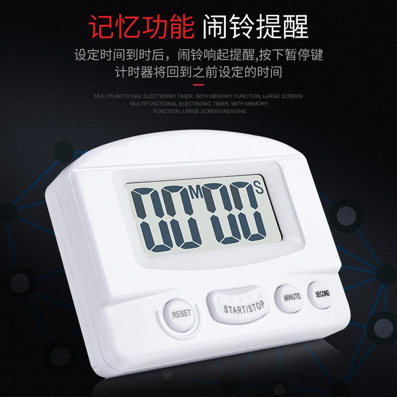 Countdown Timer Milk Tea Shop Kitchen Timer Timer Stopwatch Students Loud Timing Alarm Clock Electronic Reminker