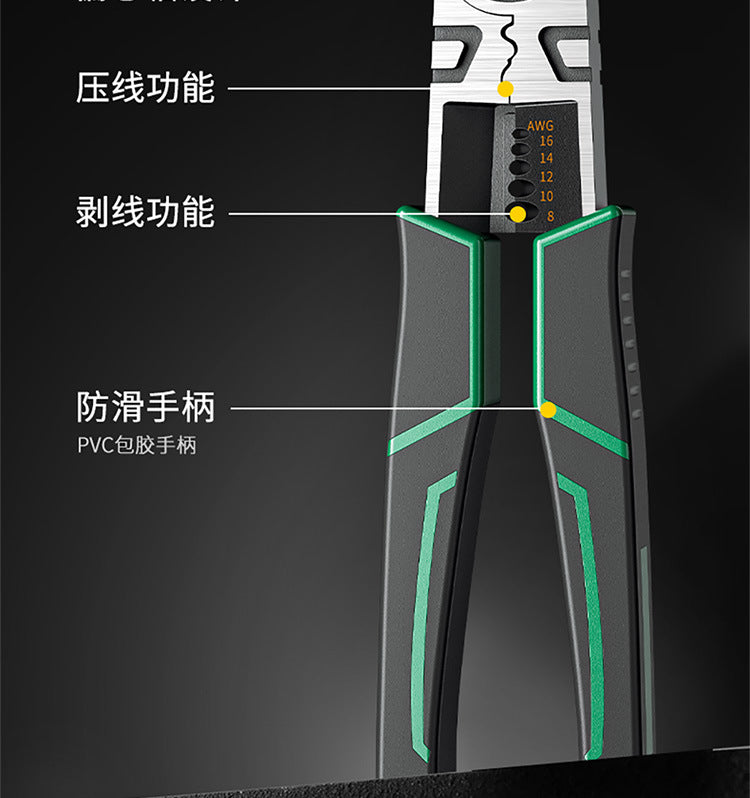 Shengda Vise Labor-Saving Household Pliers Set Tpr Handle Set Needle Nose Pliers Electrician Special Multi-Functional Wire Pliers