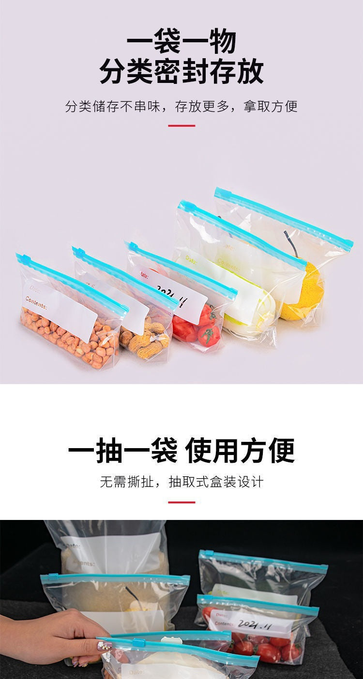 Sealed Fresh-Keeping Bag Food Household Zipper Slide Lock Thickened Refrigerator Storage Frozen Ziplock Bag Storage Bag Cross-Border