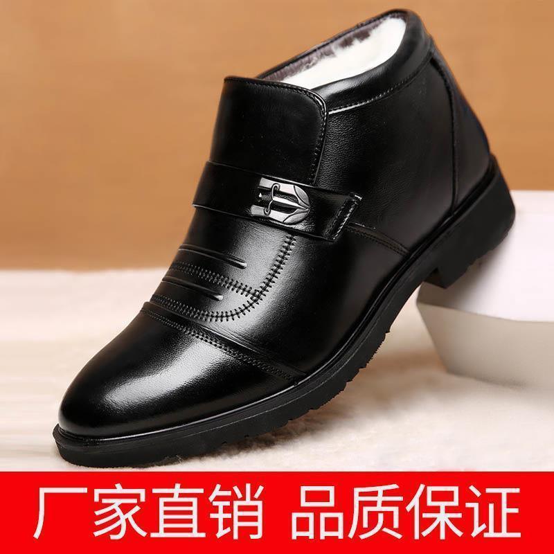 Men's cotton-padded shoes fleece-lined warm versatile business casual leather cowhide cotton-padded shoes non-slip dad snow boots