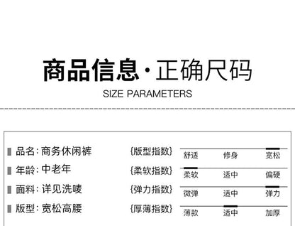 Wholesale Tiger Head Embroidered Stretch Pants Men's Casual Long Pants Men's Black Thin Straight Business Dress Pants