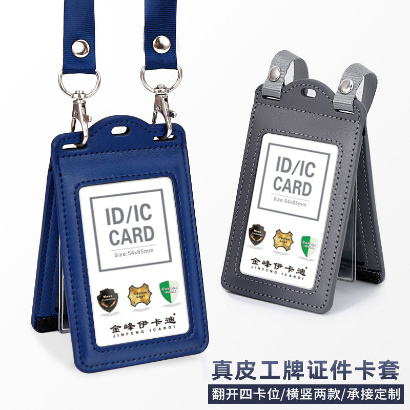 Real work permit leather case unit work permit with lanyard four-card work card badge hanging neck staff card bus access control