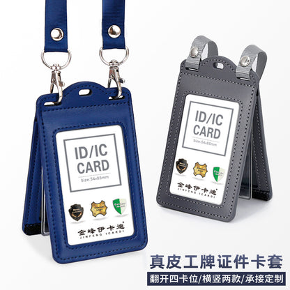 Real work permit leather case unit work permit with lanyard four-card work card badge hanging neck staff card bus access control