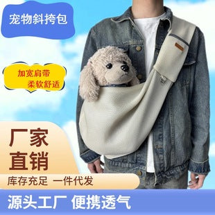 New Amazon Folding Dog Backpack Breathable Pet Outgoing Bag Pet Bag Shoulder Crossbody Cat Bag Wholesale