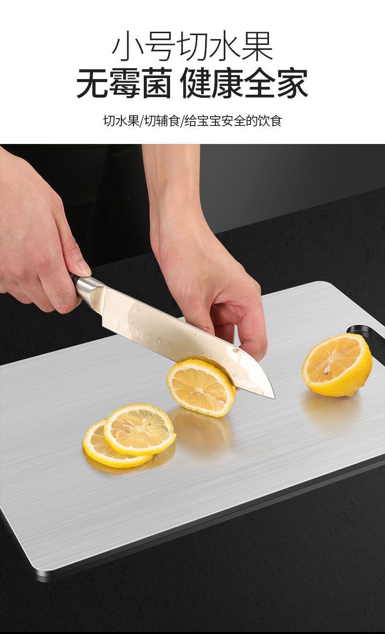 Thickened Double-Sided 304 Stainless Steel Cutting Board, Large Cutting Board, Antibacterial and Mildew-Proof Household Vegetable and Fruit Cutting Board
