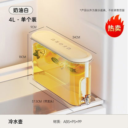 Refrigerator Cold Kettle with Faucet Household Advanced Sense Large Capacity Sealed Gap Food Grade Plastic Juice Cold Kettle