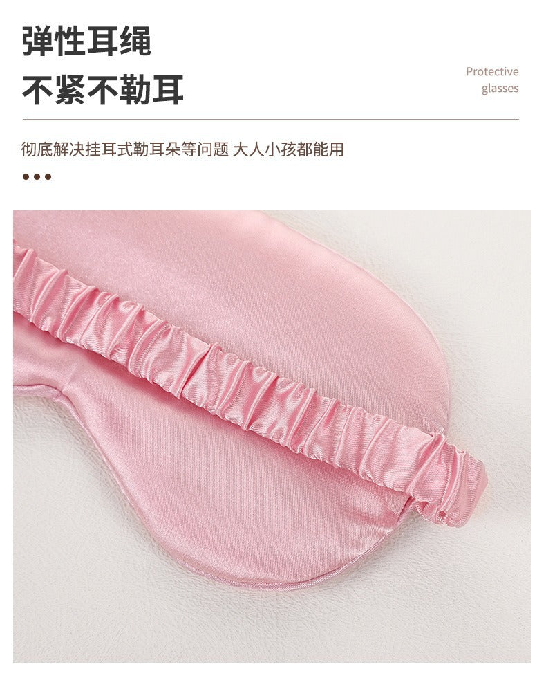 New Double-Sided Imitation Silk Sleep Mask with Light-Blocking and Adjustable Elastic Buckle, Travel-Friendly, Solid Color, Breathable, Beauty and Eye Protection