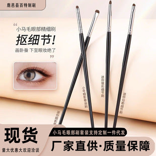 Round Head lip brush lipstick brush beauty tools concealer brush blooming brush portable lip makeup brush wholesale one-piece delivery
