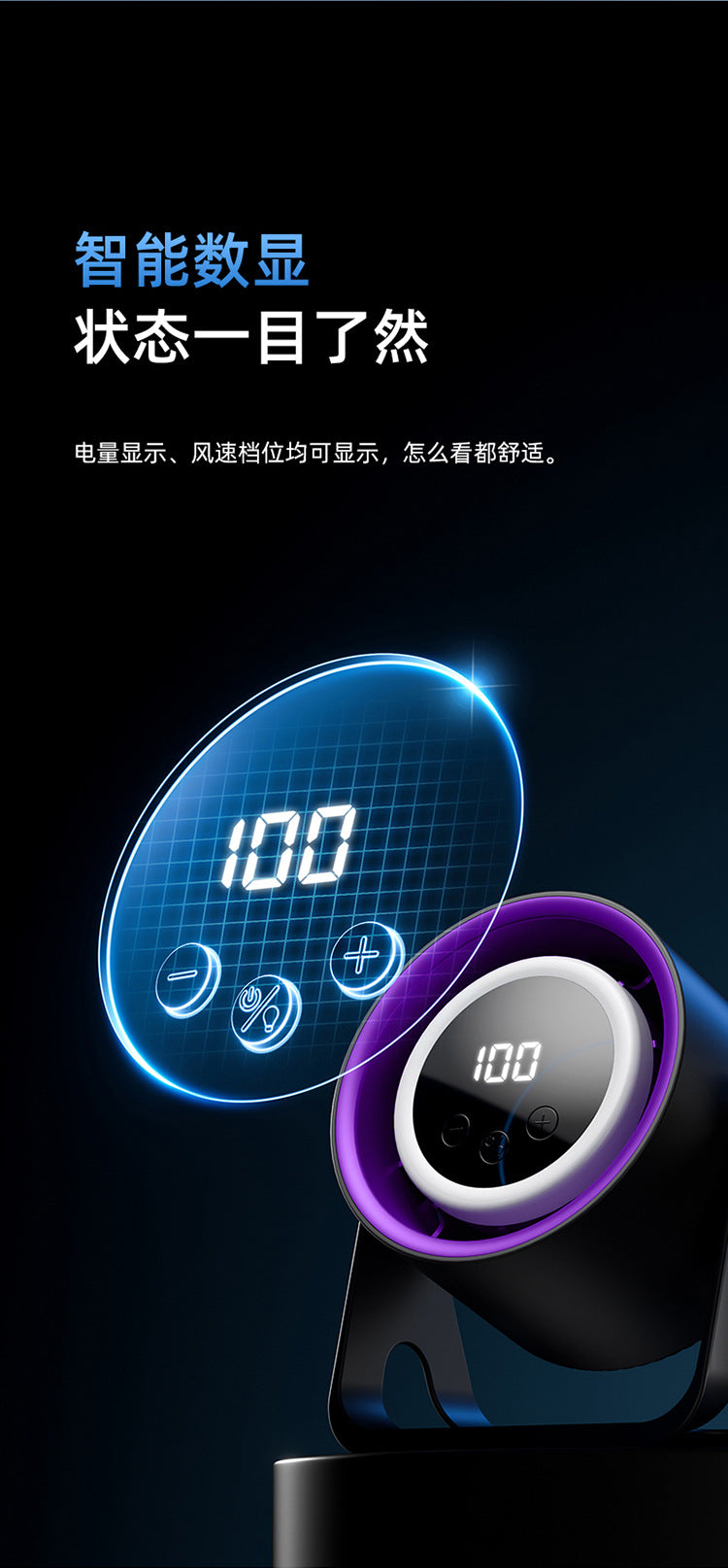 New Brushless USB Charging Portable Fan Ultra-Quiet Home Desktop Small Fan Bedroom Light Long-Lasting Battery Life