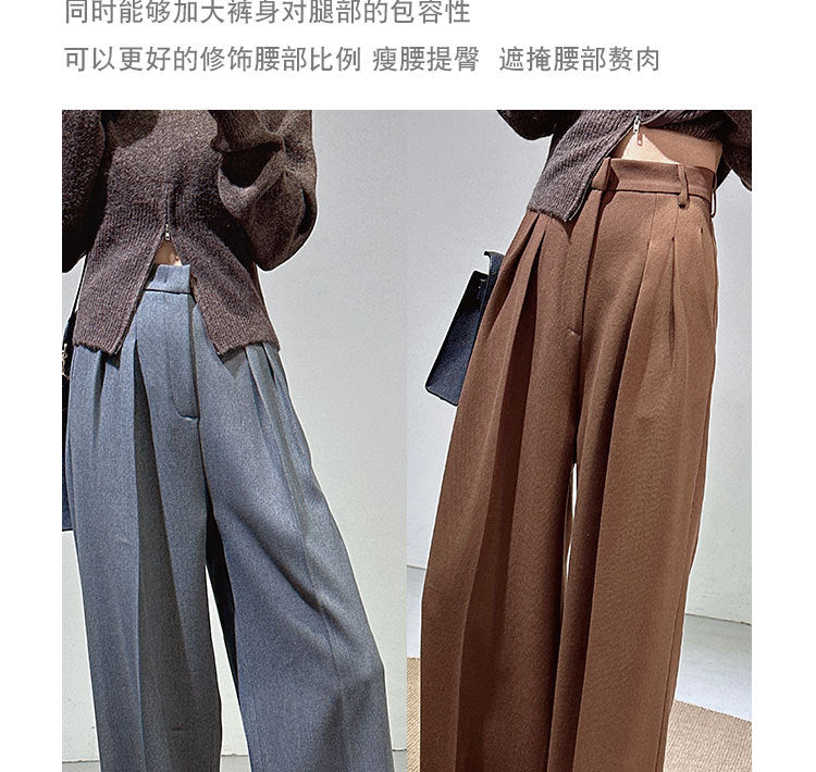 Spring and Autumn New Style Old Money Style Brown Coffee Color Suit Pants for Women, Wide-Leg Pants with Drape Effect, Slimming, Extended Length for Tall Individuals, Straight-Leg Pants