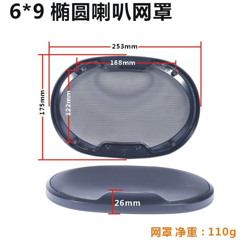 Car Horn Mesh Cover Audio Speaker Protective Mask Speaker Horn Cover Metal Iron Mesh 4X6 Square 6X9 Mesh