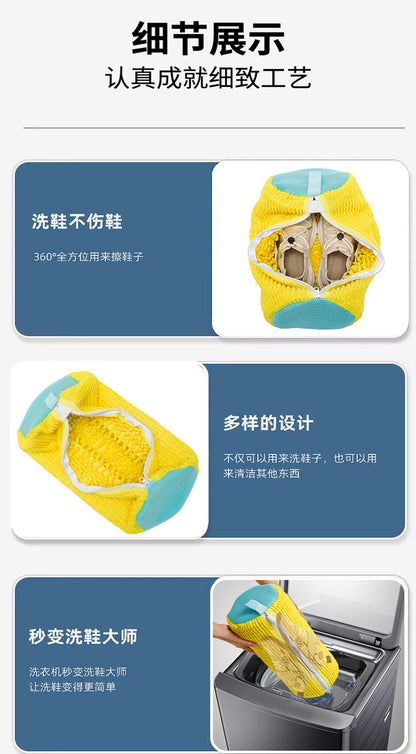 New Lazy Cross-Border Shoe Brush Bag, Special Shoe Washing Bag for Washing Machine, Anti-Deformation, No Harm to Hands, Household Machine Washable Shoe Care