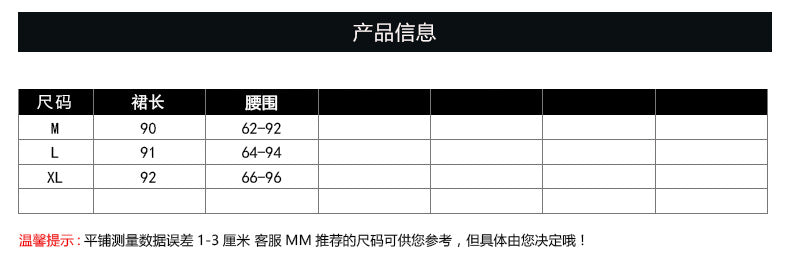 Summer New Style Quality Ramie Handmade Buckle Lace Lace Guofeng dress Double-Layer Skirt suit