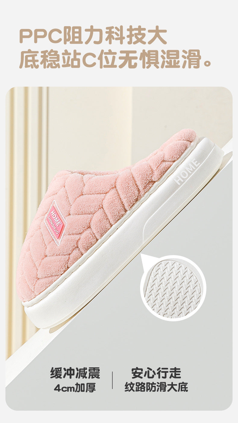 Cotton Slippers for Women in Autumn and Winter New Style Baotou Thick-Soled Indoor Home Warm Anti-Slip Couple Style Plush Slippers for Men