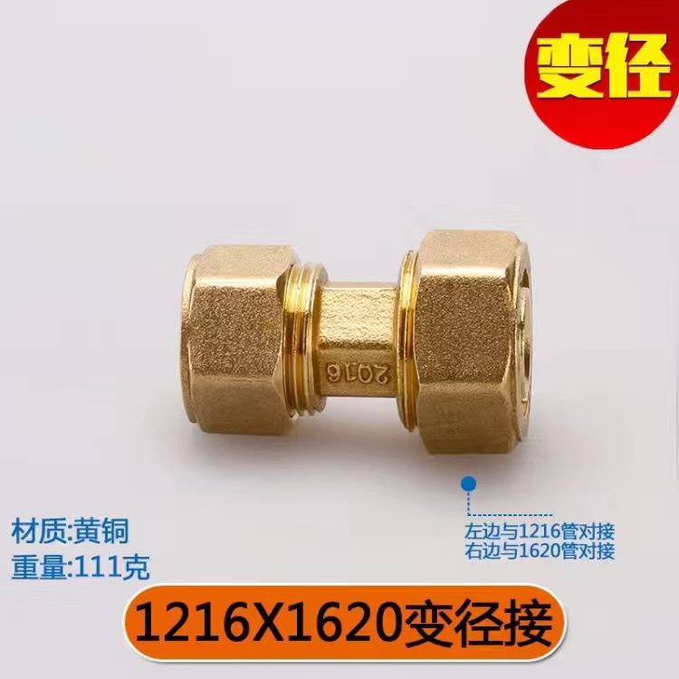 1216 Aluminum plastic pipe copper joint 4 points directly bent through tee four points copper pipe fittings solar water heater accessories