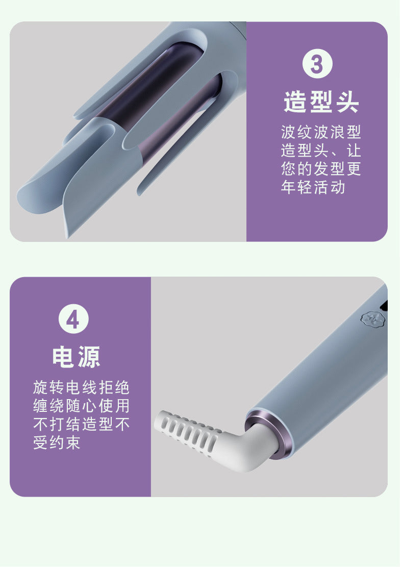 Foreign trade cross-border 32m full-automatic curling iron negative ion does not hurt hair groove electric curling iron perm female big wave