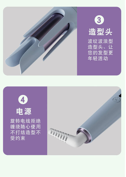 Foreign trade cross-border 32m full-automatic curling iron negative ion does not hurt hair groove electric curling iron perm female big wave