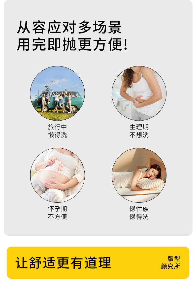 Portable Daily Disposable Underwear for Women, Postpartum Period, Large Size, Daily Disposable Pants for Pregnant Women, Individually Packaged for Travel and Business Trips