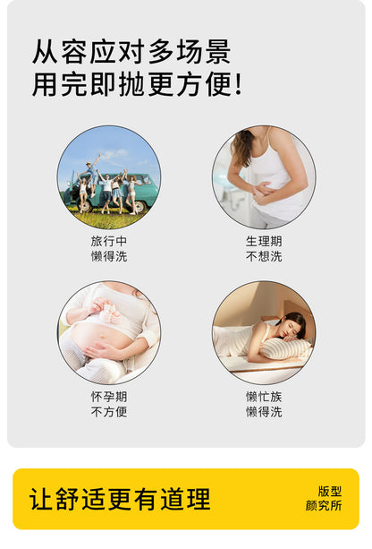 Portable Daily Disposable Underwear for Women, Postpartum Period, Large Size, Daily Disposable Pants for Pregnant Women, Individually Packaged for Travel and Business Trips