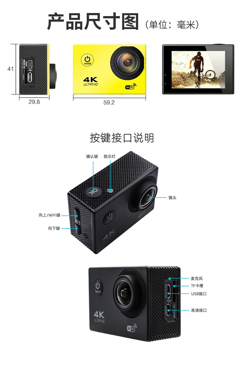 Foreign Trade Wholesale High-Definition Mini Waterproof Sports Camera Cycling Multi-Function Can Be Connected to Wifi with Remote Control Camera Anti-Shake