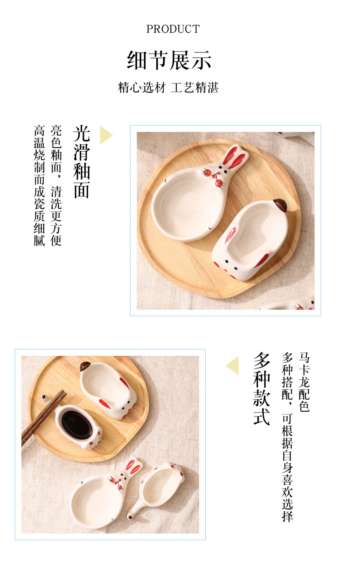 Creative Cartoon-Style Ceramic Dish with Chopstick Holder, Small Household Dish, Seasoning Dish, Hot Pot Dipping Dish, Condiment Dish