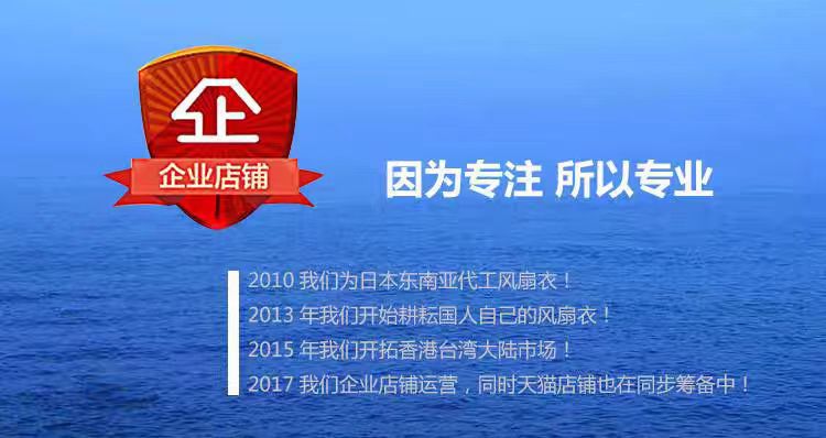 Heatstroke Prevention and Cooling Air Conditioning Clothes Men's Work Clothes Refrigeration with Fan Charging Site Labor Protection Clothes Welder Jacket