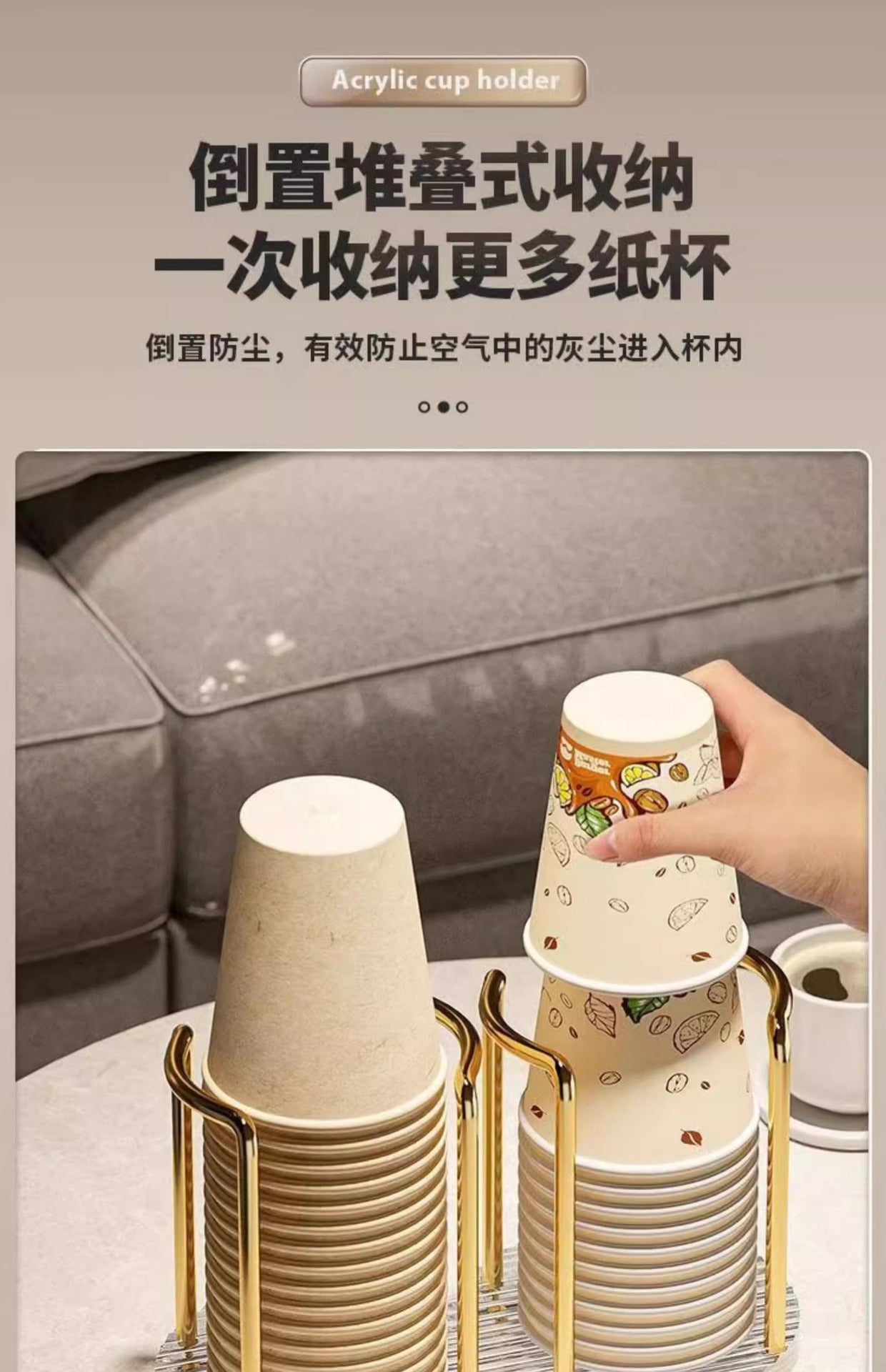 Acrylic Paper Cup Holder Disposable Cup Picker Straw Cup Desktop Storage Rack Household Coffee Tea Cup Rack