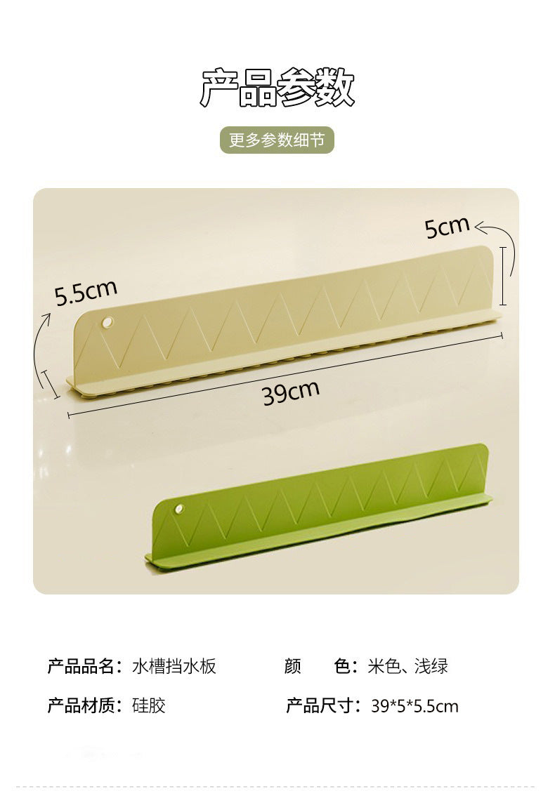 Water Splash Guard for Kitchen Sink, Dishwashing Sink, Washbasin, Anti-Splash Pad, Silicone Water Barrier Strip, Cross-Border