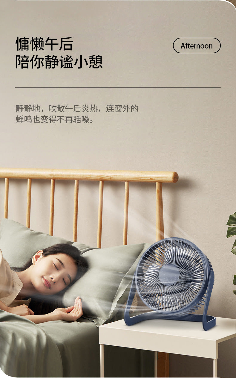 Desktop Electric Fan High Wind Table Fan USB Plug-In Office Small Fan Circulation Fan Student Dormitory Bed