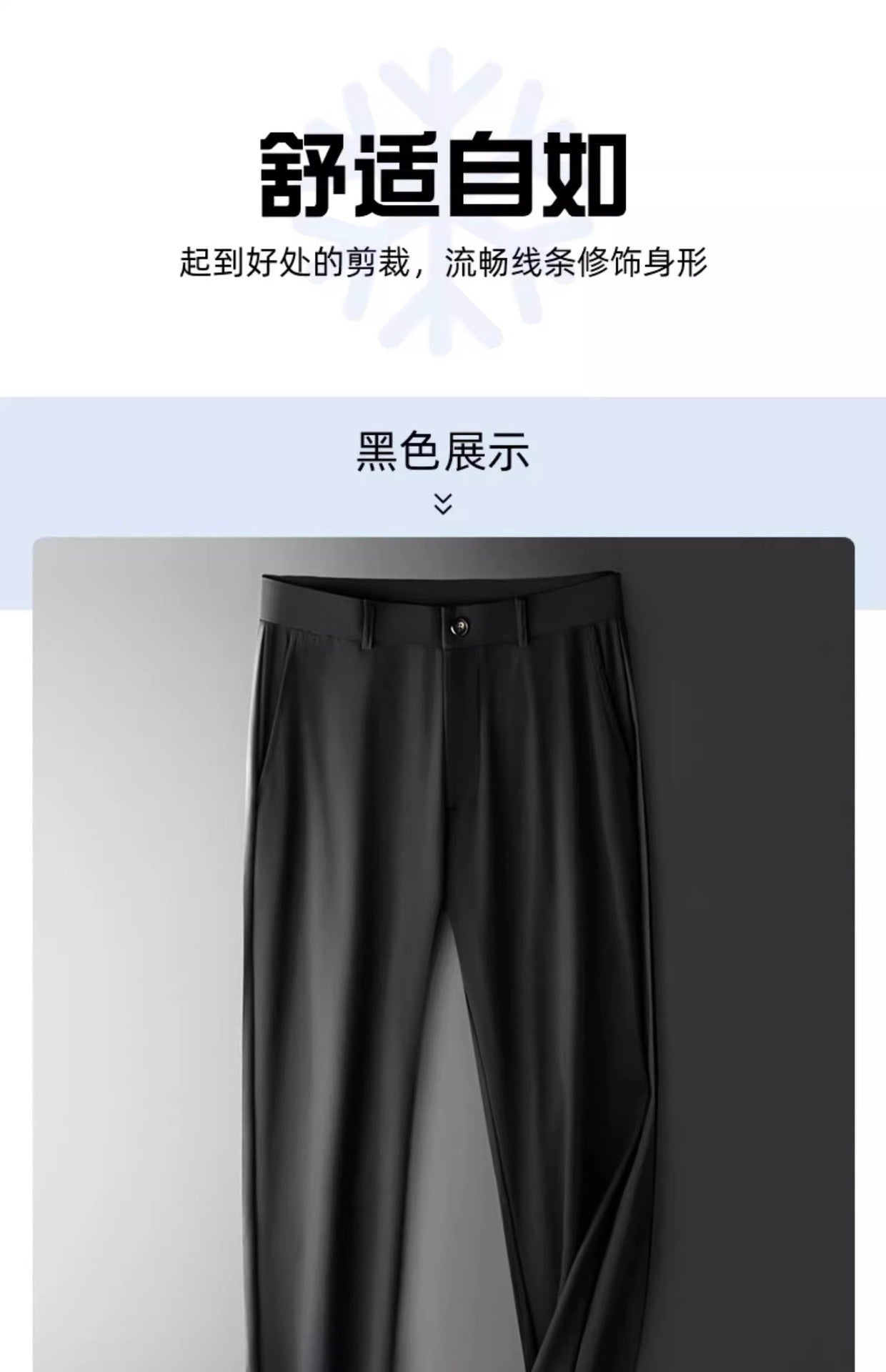 Wholesale men's ice silk trousers new casual pants men's slim-fit high stretch pants men's non-ironing black business men