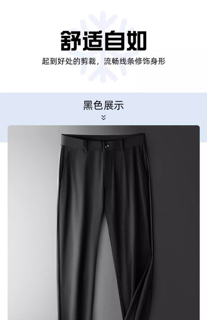 Wholesale men's ice silk trousers new casual pants men's slim-fit high stretch pants men's non-ironing black business men