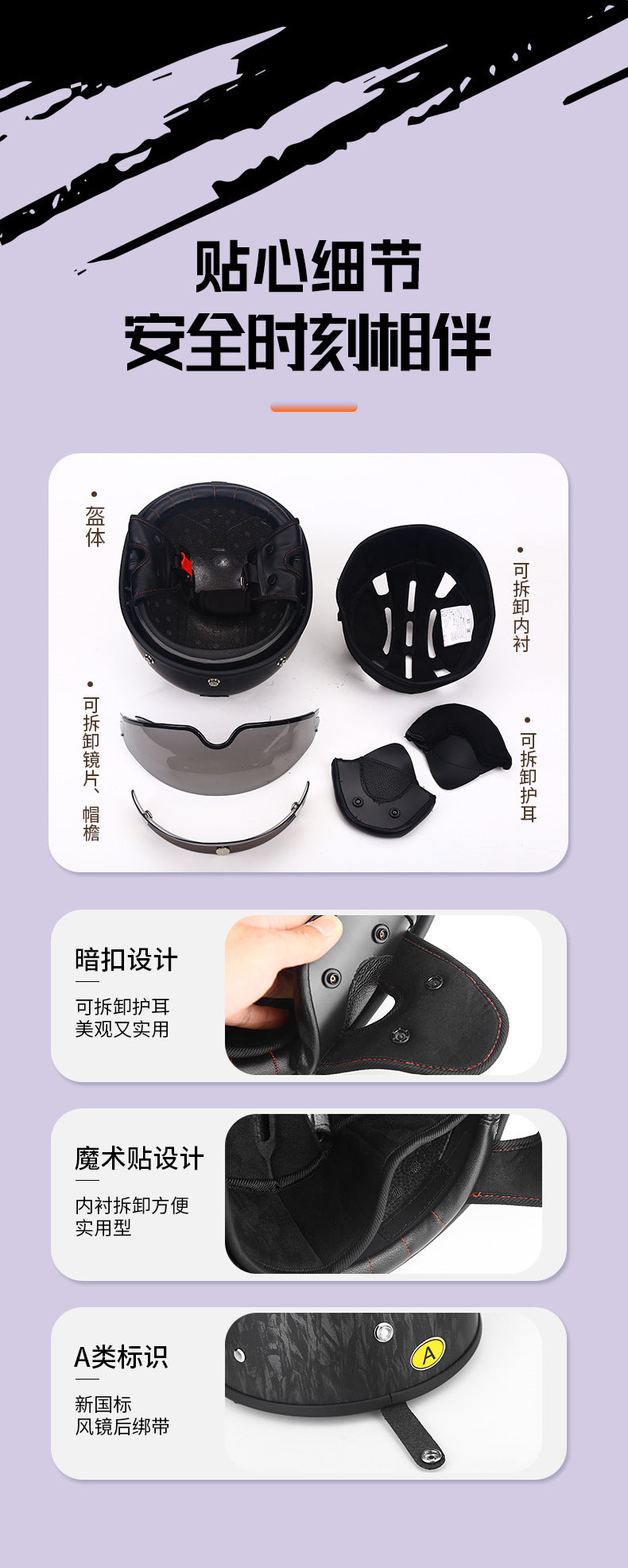 Manufacturer Wholesale 3C Certified Class a Motorcycle Retro Helmet Electric Vehicle Half Helmet Removable Ear Protection Water Transfer Printing