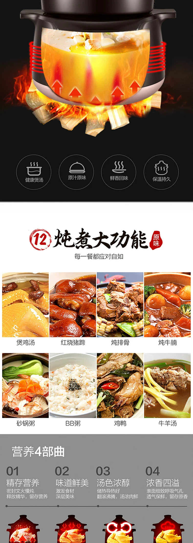 220V 4L Electric Stewing Pot Automatic Ceramic Multi Cooker Intelligent Electric Stewing Cooking Pot