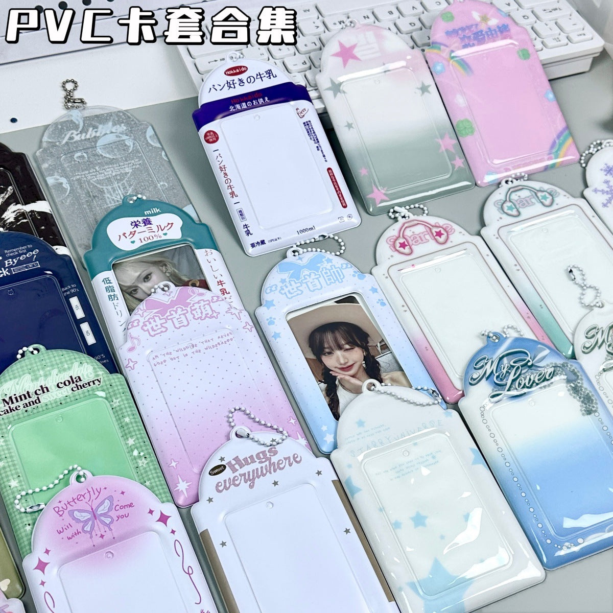 Supply Original Card Sleeve Small Card PVC Earth Flavor Star-chasing Aidou Campus Card Storage Card Bag Display Pendant Protective Cover
