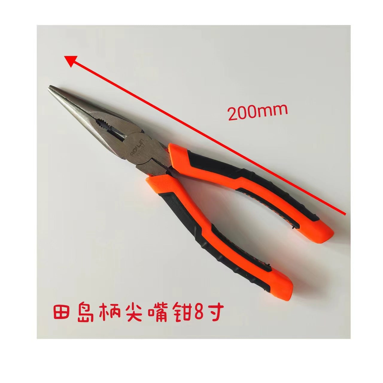 Multi-functional wire pliers household labor-saving vise industrial grade diagonal pliers 8 inch pointed pliers electrical wire stripping pliers