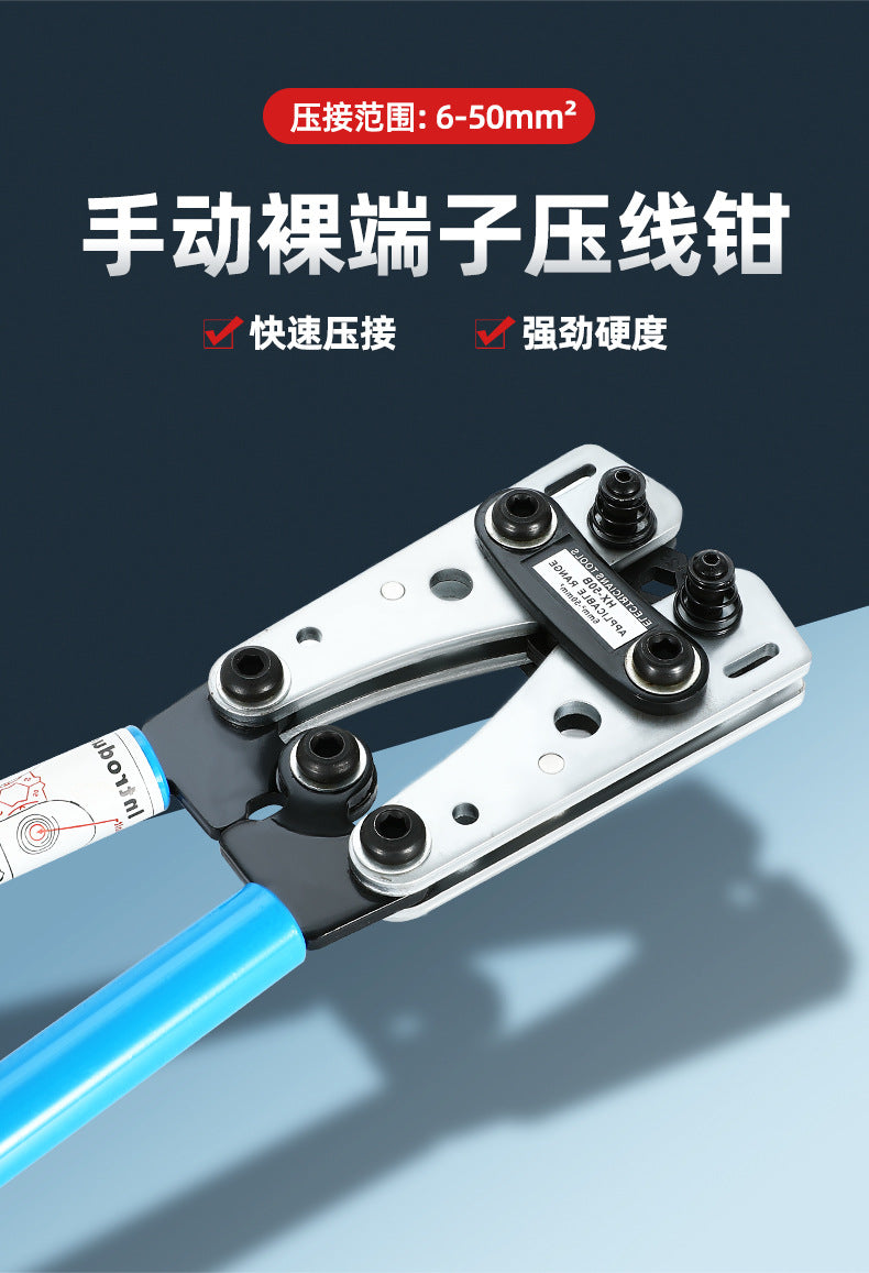 Factory wholesale HX-50B crimping pliers copper nose crimping pliers manual crimping tool