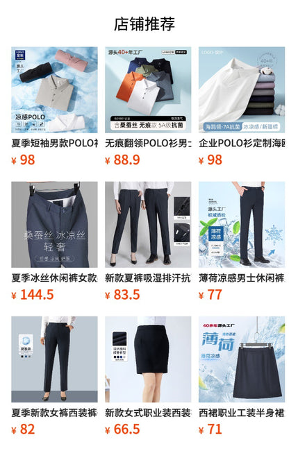 Summer Business Casual Pants for Women, Mint Cool Suit Pants for Women, Professional Formal Wear, Women's Work Suit Pants, Thin Summer Pants