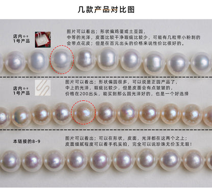 8-9 nearly round bright pearl necklace natural freshwater pearl necklace women send mother holiday gift box