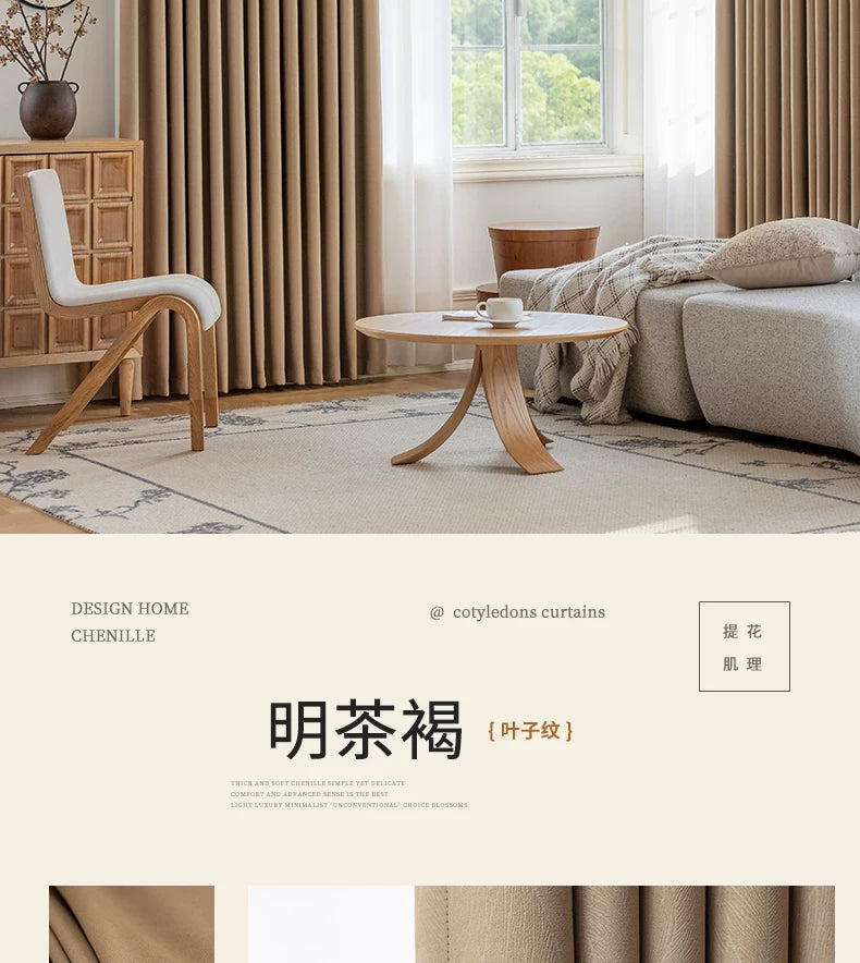 2026 New Summer Blackout Curtain Fabric, Sunshade and Heat Insulation for Living Room and Bedroom, Simple Modern Blackout Curtain Finished Product