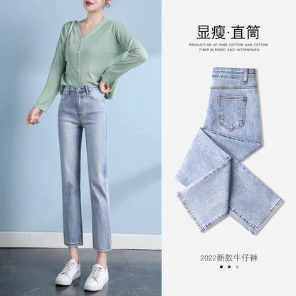 Light-Colored Straight-Leg Jeans for Women, 2026 Spring New Trendy High-Waisted Slimming Pants, Petite Cropped Cigarette Pants