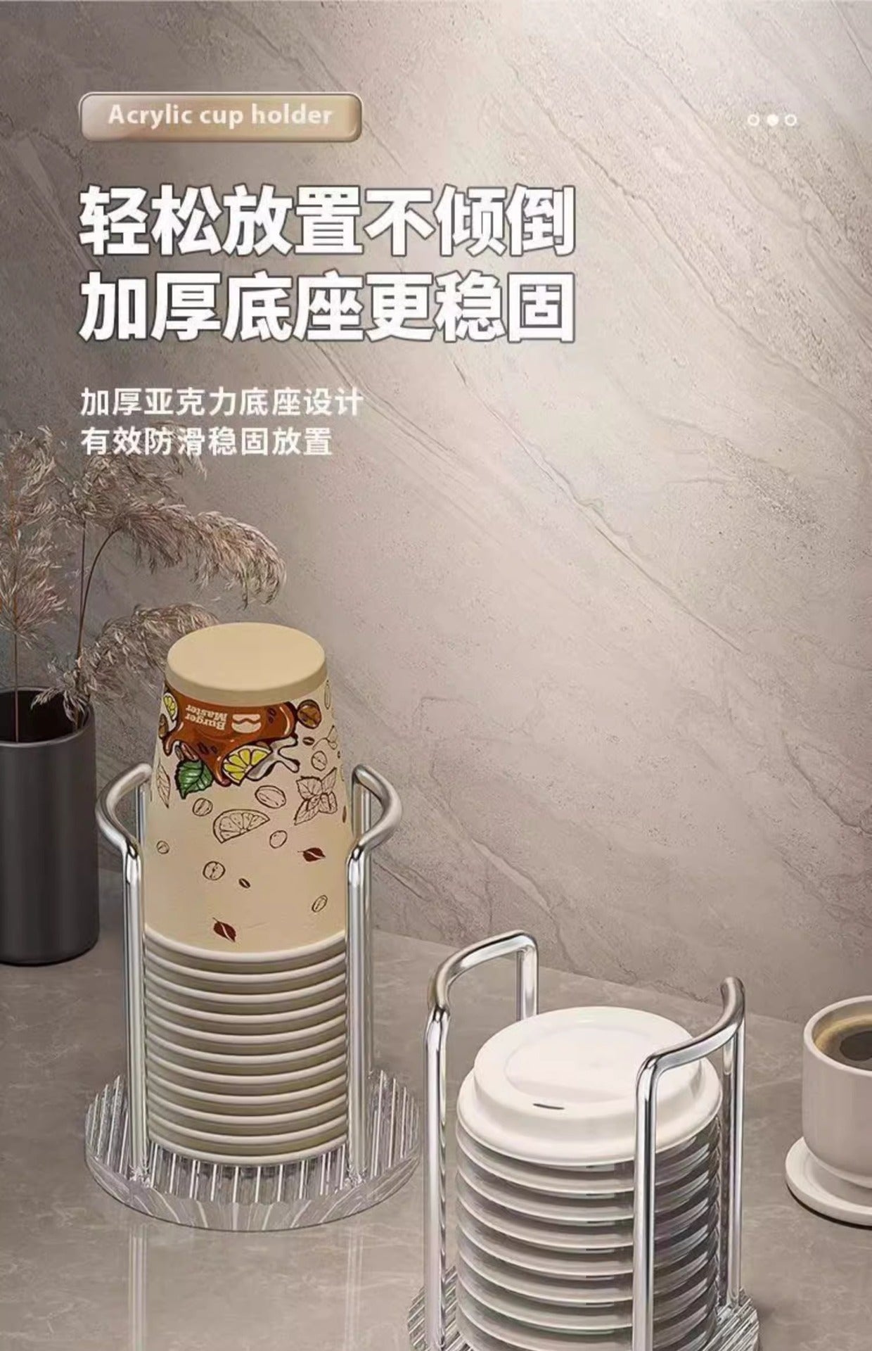 Acrylic Paper Cup Holder Disposable Cup Picker Straw Cup Desktop Storage Rack Household Coffee Tea Cup Rack