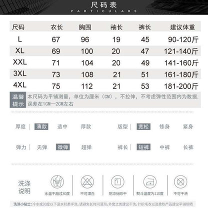 Sports Suit Men's Fitness Sweat Suit Summer Short-Sleeved T-Shirt Loose Quick-Drying Clothing Basketball Training Running Shorts