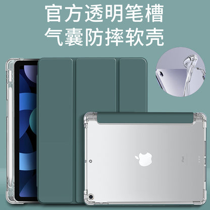 For 2025 Lenovo small new pad protective case 11 inch with pen slot pro11.5 tablet plus soft case