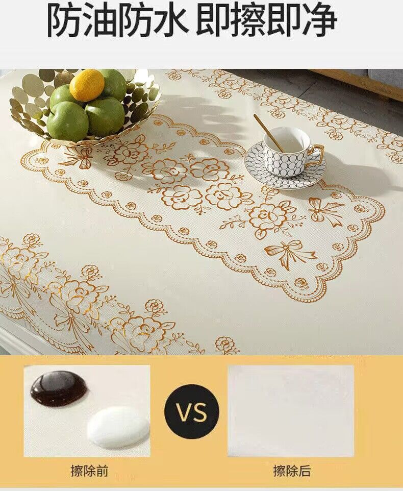 PVC Bronzing Tablecloth Rectangular Coffee Table Mat Oil-proof Waterproof No-wash Anti-scalding Heat Insulation Tablecloth European Style Table Mat