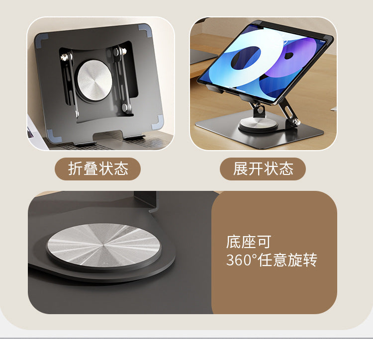 Laptop Stand 360-degree Rotating Adjustable Lifting Bracket Portable Storage Office Tablet Support