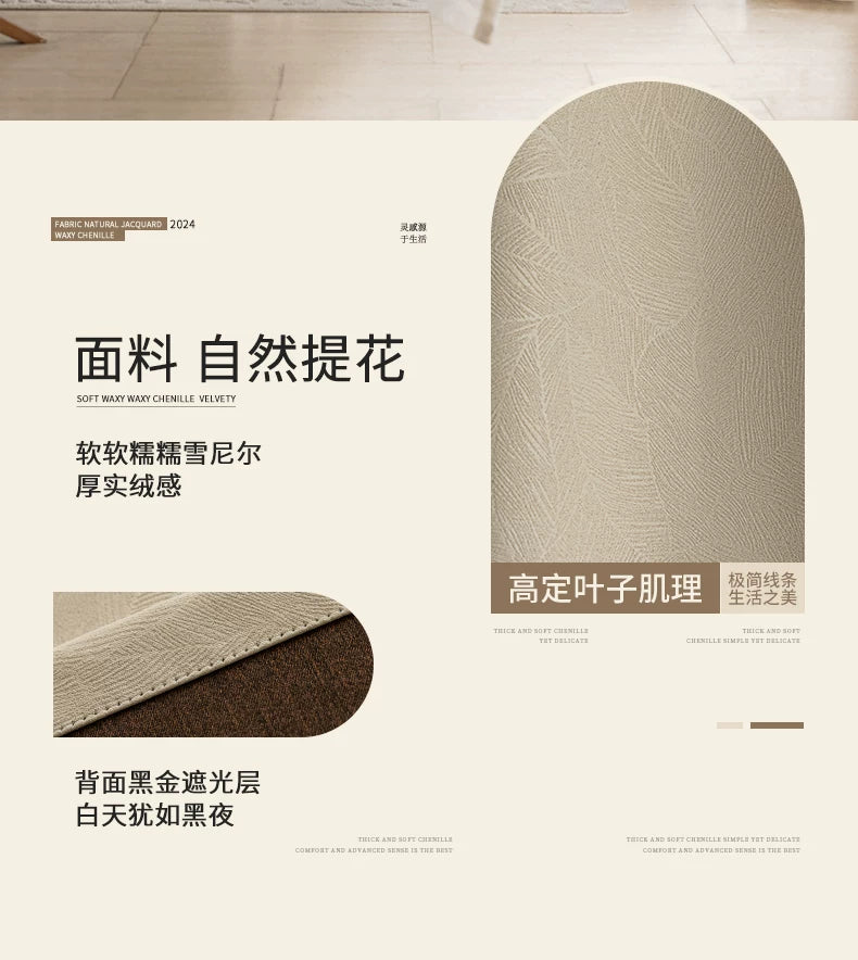 2026 New Summer Blackout Curtain Fabric, Sunshade and Heat Insulation for Living Room and Bedroom, Simple Modern Blackout Curtain Finished Product