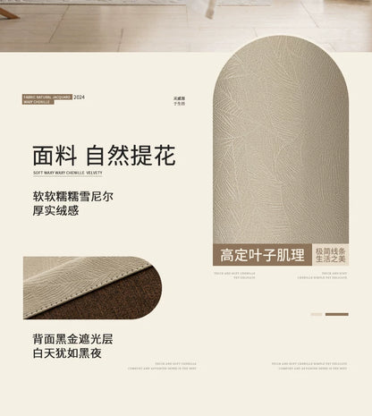 2026 New Summer Blackout Curtain Fabric, Sunshade and Heat Insulation for Living Room and Bedroom, Simple Modern Blackout Curtain Finished Product
